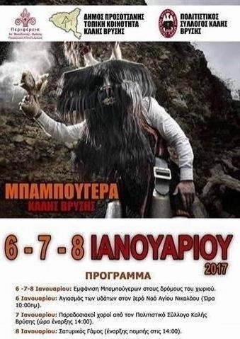 15590328_1326758500731046_1400426313647638301_n